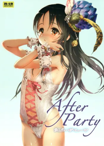 After Party, 日本語