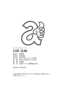 LIVE CUM, 日本語