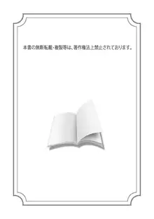 艶姉～お姉さんの密着授業～, 日本語