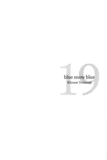 blue snow blue scene.19, 日本語