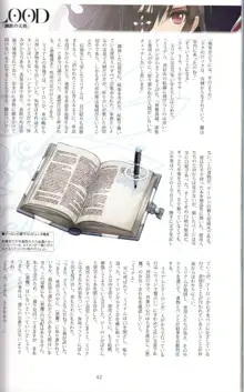 Tony MAGAZINE 03, 日本語