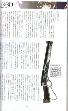 Tony MAGAZINE 03, 日本語