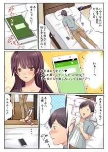 エッチな姉妹と同居性活～ベッドでお風呂で食卓で～, 日本語