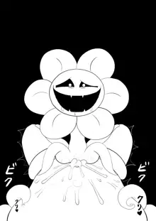 フラウィー(Flowey)に逆レイプされるCG集, 日本語