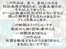 祝、セカンドシーズン, 日本語