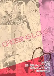 CROSSING LOVE, 日本語