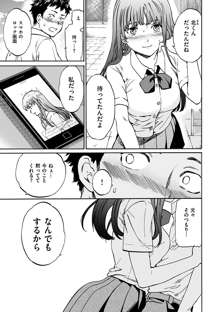 やわらかなぬかるみ, 日本語