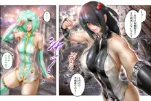 美処女戦士めろン＆チェリィ, 日本語