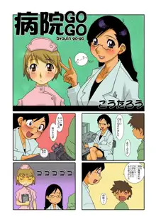 淫乳妻が教えてくれる性教育, 日本語