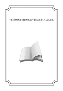 淫乳妻が教えてくれる性教育, 日本語