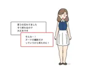 わたしたちのからだ〜こどもができるしくみ〜, 日本語