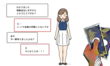 わたしたちのからだ〜こどもができるしくみ〜, 日本語