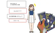 わたしたちのからだ〜こどもができるしくみ〜, 日本語