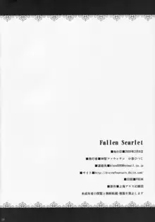 Fallen Scarlet, 日本語