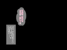 年上彼女由真先生と 危険日中出しらぶせっくす, 日本語