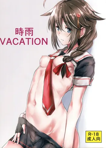 時雨VACATION, 日本語