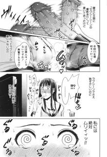 淫ら姉と熟肉妻, 日本語