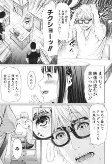 淫ら姉と熟肉妻, 日本語