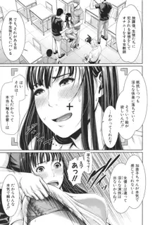 淫ら姉と熟肉妻, 日本語