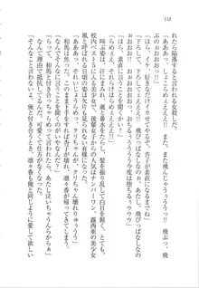 リモコンで思い通り！ 妹も幼なじみも先生もお嬢様だって, 日本語