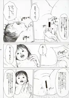 Time for tickles, 日本語