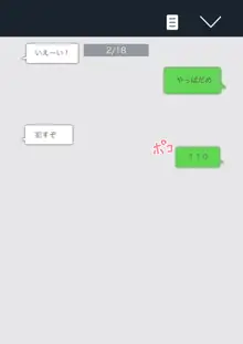 母さん！帰省するよ！, 日本語