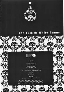 The Tale of White Bunny, 日本語