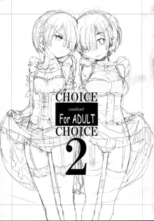 CHOICE 2, 日本語