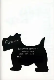 Everything, 日本語