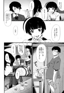 ヤリ部屋の母娘, 日本語