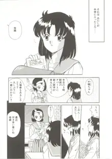 パレード♡パレード, 日本語