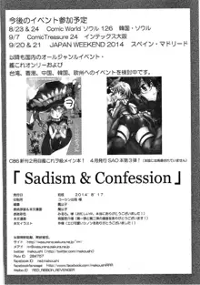 Sadism&Confession, 日本語