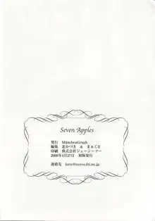 Seven Apples, 日本語