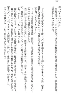 メイドやります！ 年上お姉さんとツンツン幼なじみ, 日本語