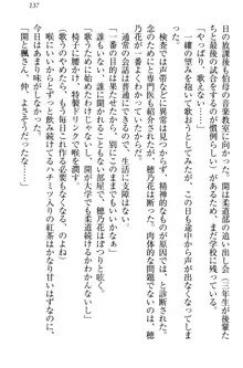 メイドやります！ 年上お姉さんとツンツン幼なじみ, 日本語