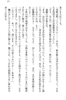 メイドやります！ 年上お姉さんとツンツン幼なじみ, 日本語