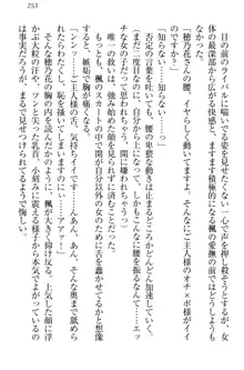 メイドやります！ 年上お姉さんとツンツン幼なじみ, 日本語