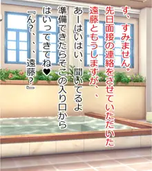 ど底辺の俺が非合法イメクラを開業したら10年間あっていない義母と妹が最初の面接希望者だった件, 日本語