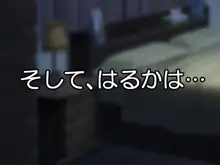 隣のクソ生意気な爆乳三姉妹に催眠かけて寝取ってみた, 日本語