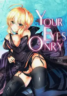 YOUR EYES ONRY, 日本語