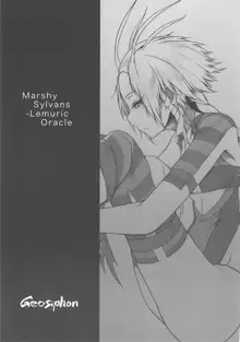 Marshy Sylvans - Lemuric Oracle, 日本語