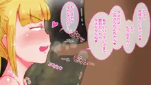 ワンコイン☆ビッチ～暇つぶしビッチ娘がワンコインで筆おろし～, 日本語