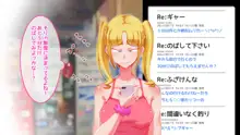 ワンコイン☆ビッチ～暇つぶしビッチ娘がワンコインで筆おろし～, 日本語