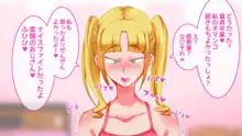 ワンコイン☆ビッチ～暇つぶしビッチ娘がワンコインで筆おろし～, 日本語