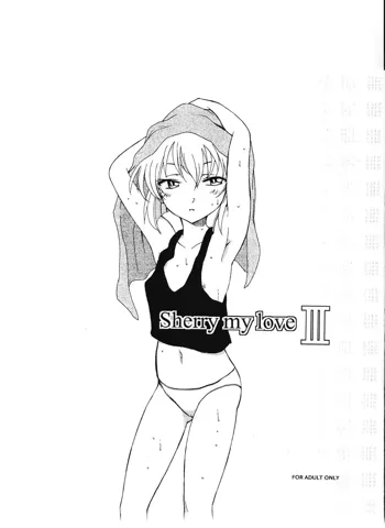 Sherry my love III, 日本語