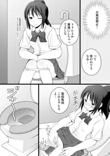 女の子の身体と入れ替わったらとてつもなく気持ち良かった件について vol.1 興味本位でオナニーしたら大変なことになった, 日本語