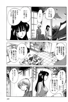 三日月がわらってる 第04巻, 日本語