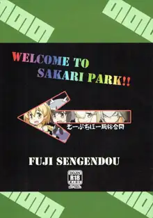 WELCOME TO SAKARI PARK!!, 日本語