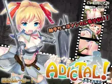 ウネウネ ADICTAL!, 日本語