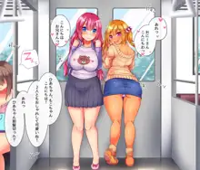 セックーポン!! -コンビニ娘とヤれるクーポン使ってみたw-, 日本語